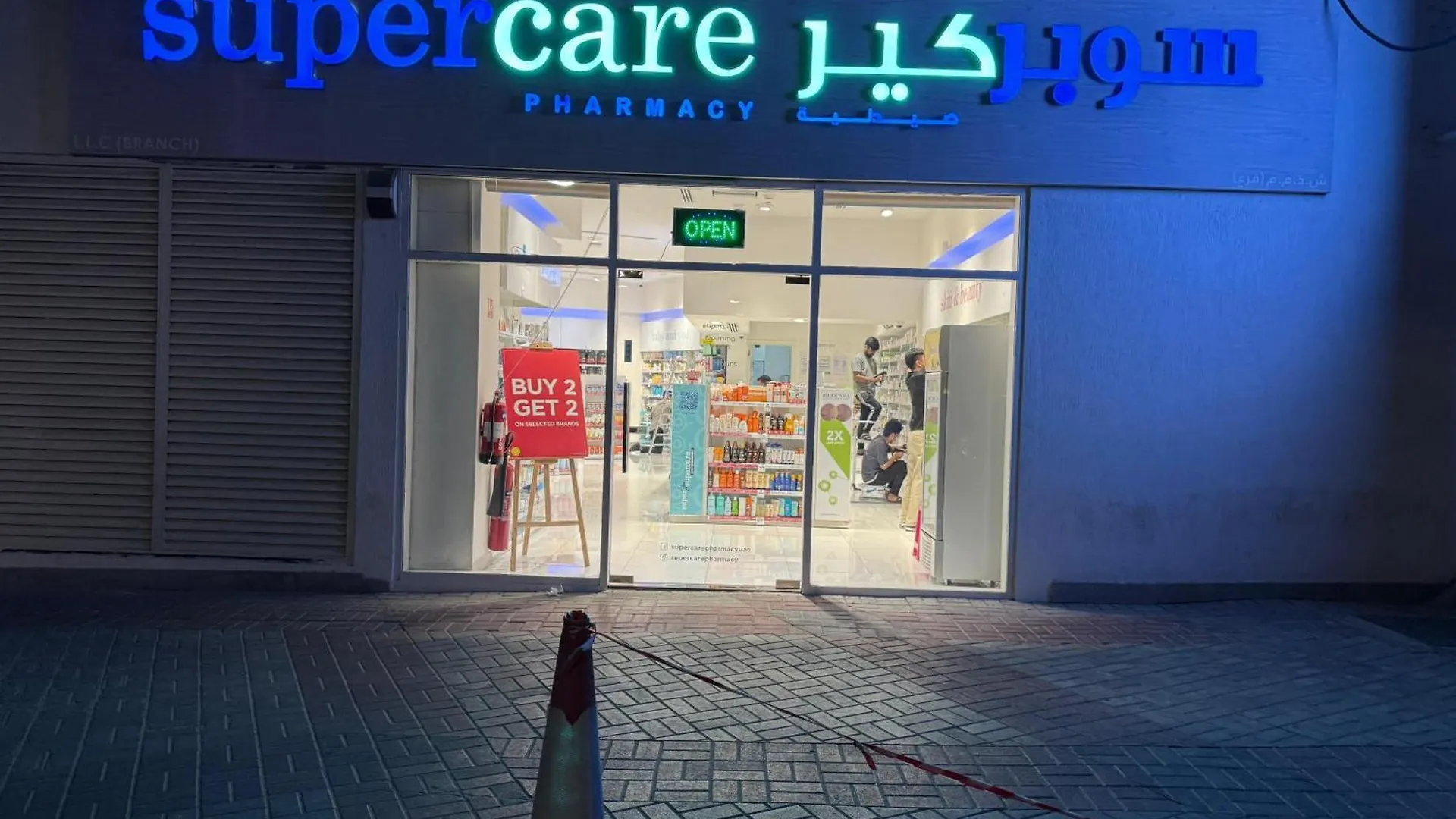 5 Min To Dubai Mall Downtown Dormitory Rooms 0*,  United Arab Emirates